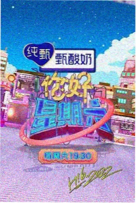 琥珀之梦 剧场版 2025