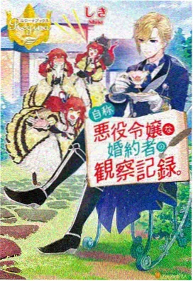 星渊苏醒 2026
