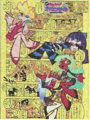 斗罗大陆